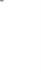Mobile Screenshot of all-field.net